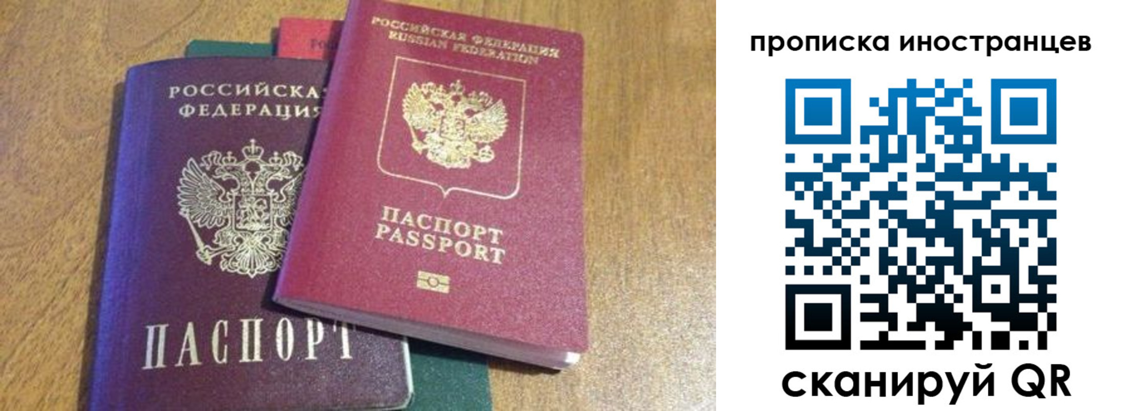 пропишу в квартире в Балее